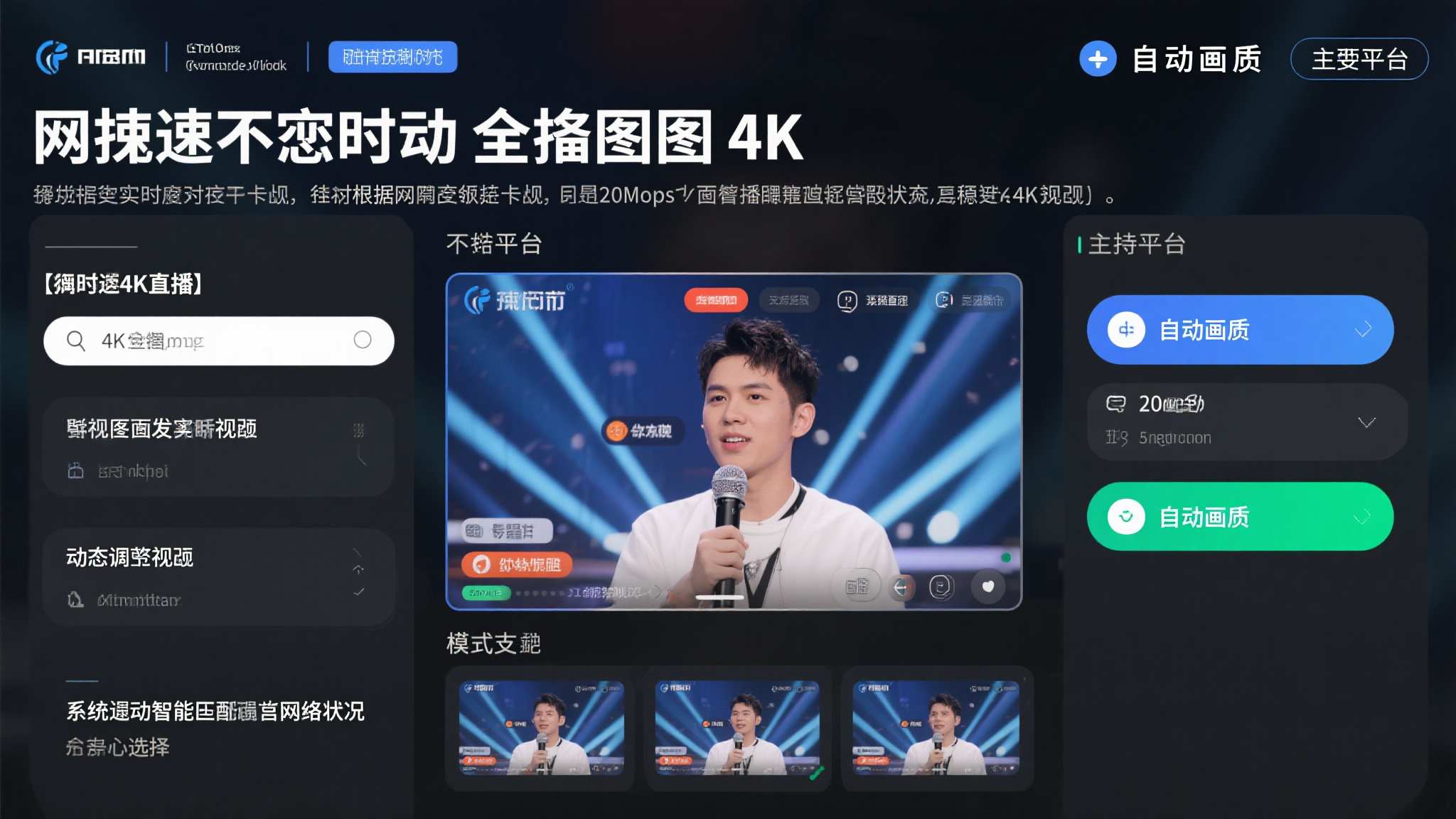 简介世界杯买球